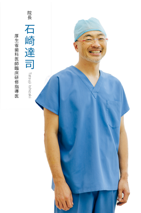 インプラント治療は糖尿病でも大丈夫?リスクと対策をわかりやすく解説