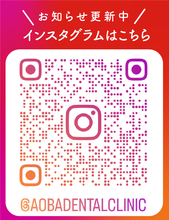 インスタグラムinstagram